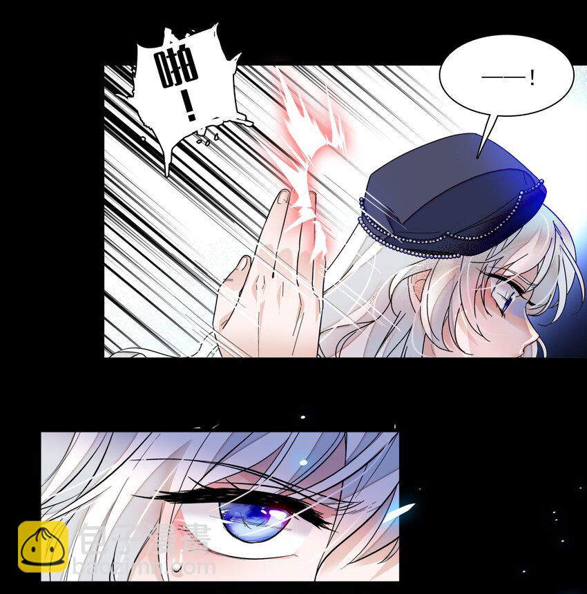 015 有希被潜规则危机-第16话