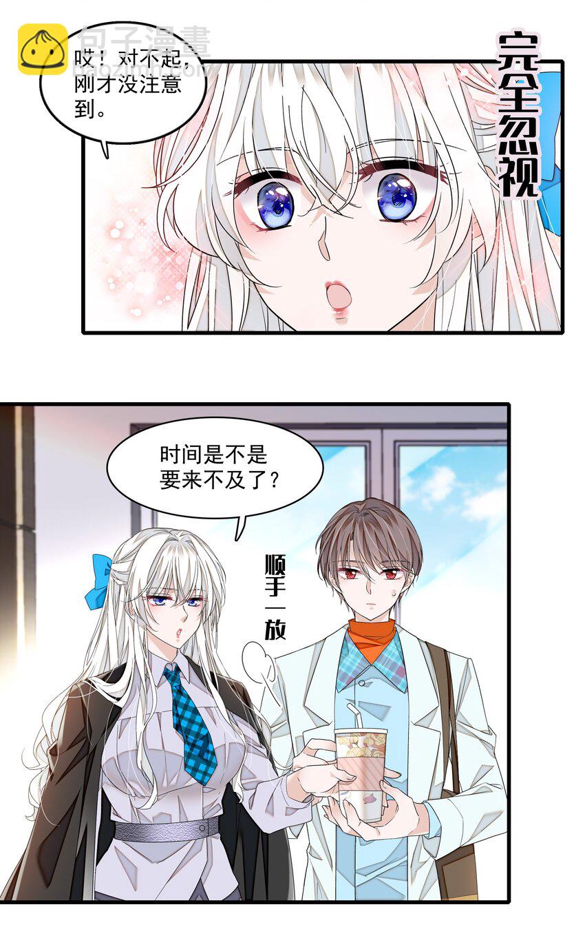 138 茶香四溢的表演-第150话