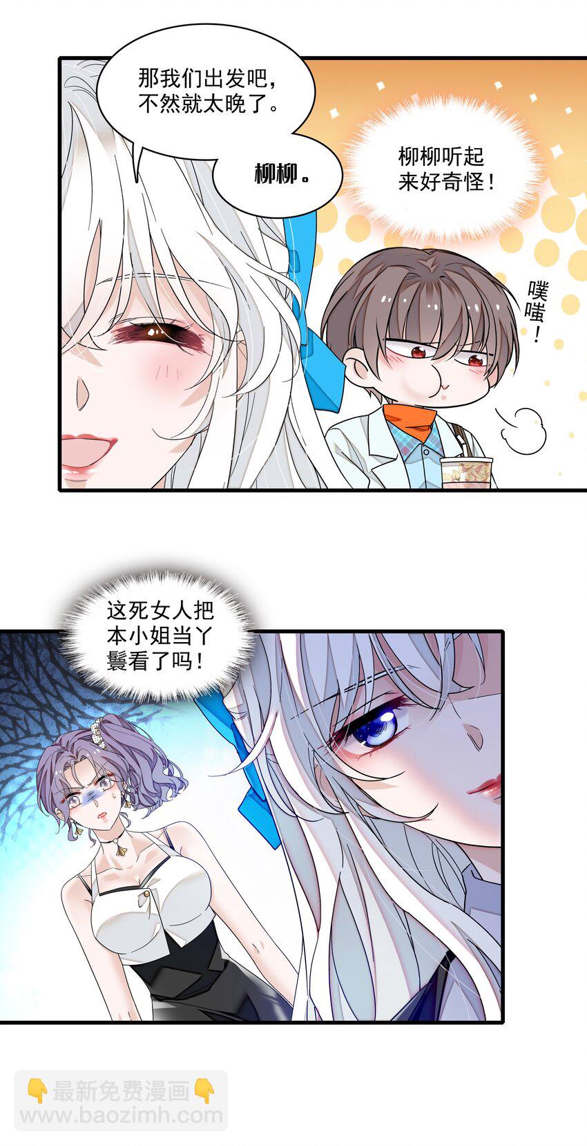 138 茶香四溢的表演-第150话