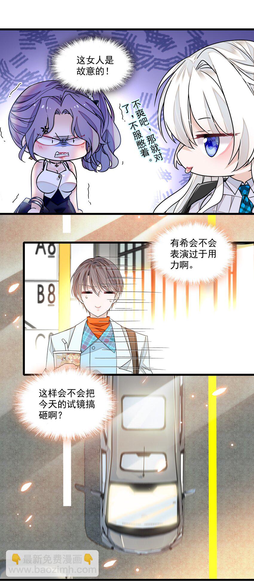 138 茶香四溢的表演-第150话