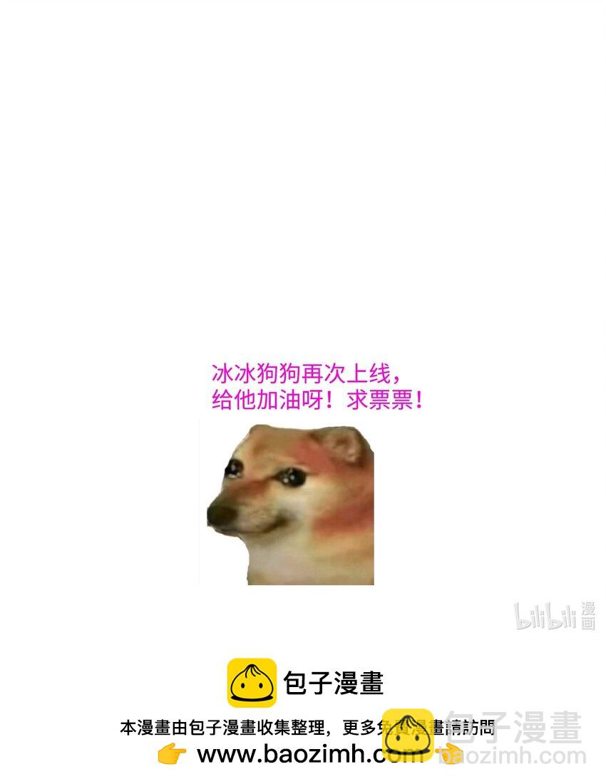 138 茶香四溢的表演-第150话