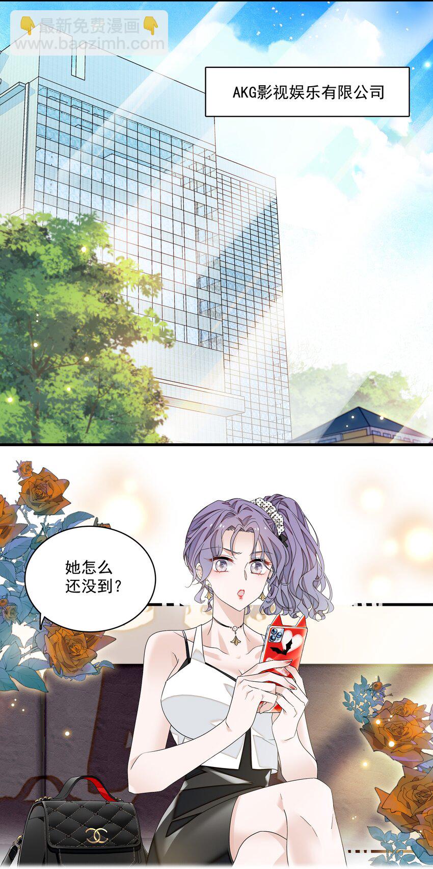 138 茶香四溢的表演-第150话