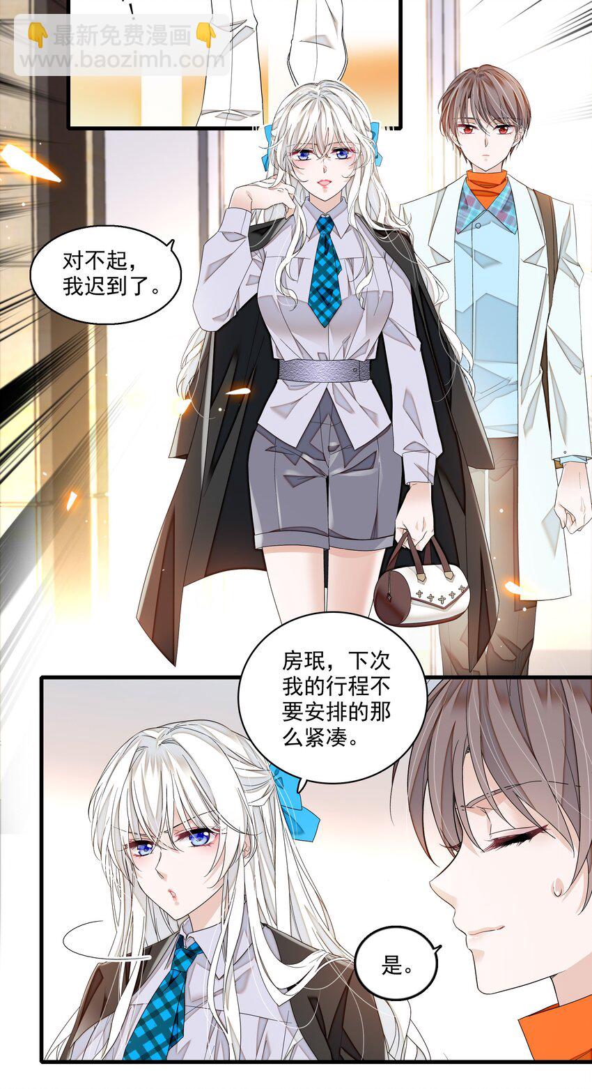 138 茶香四溢的表演-第150话