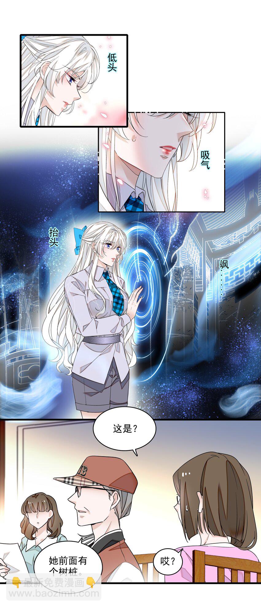 140 初试被筛-第152话