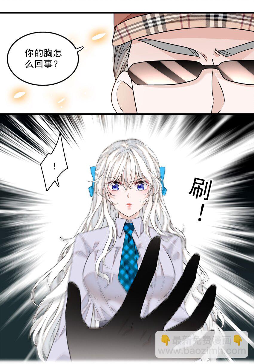 140 初试被筛-第152话