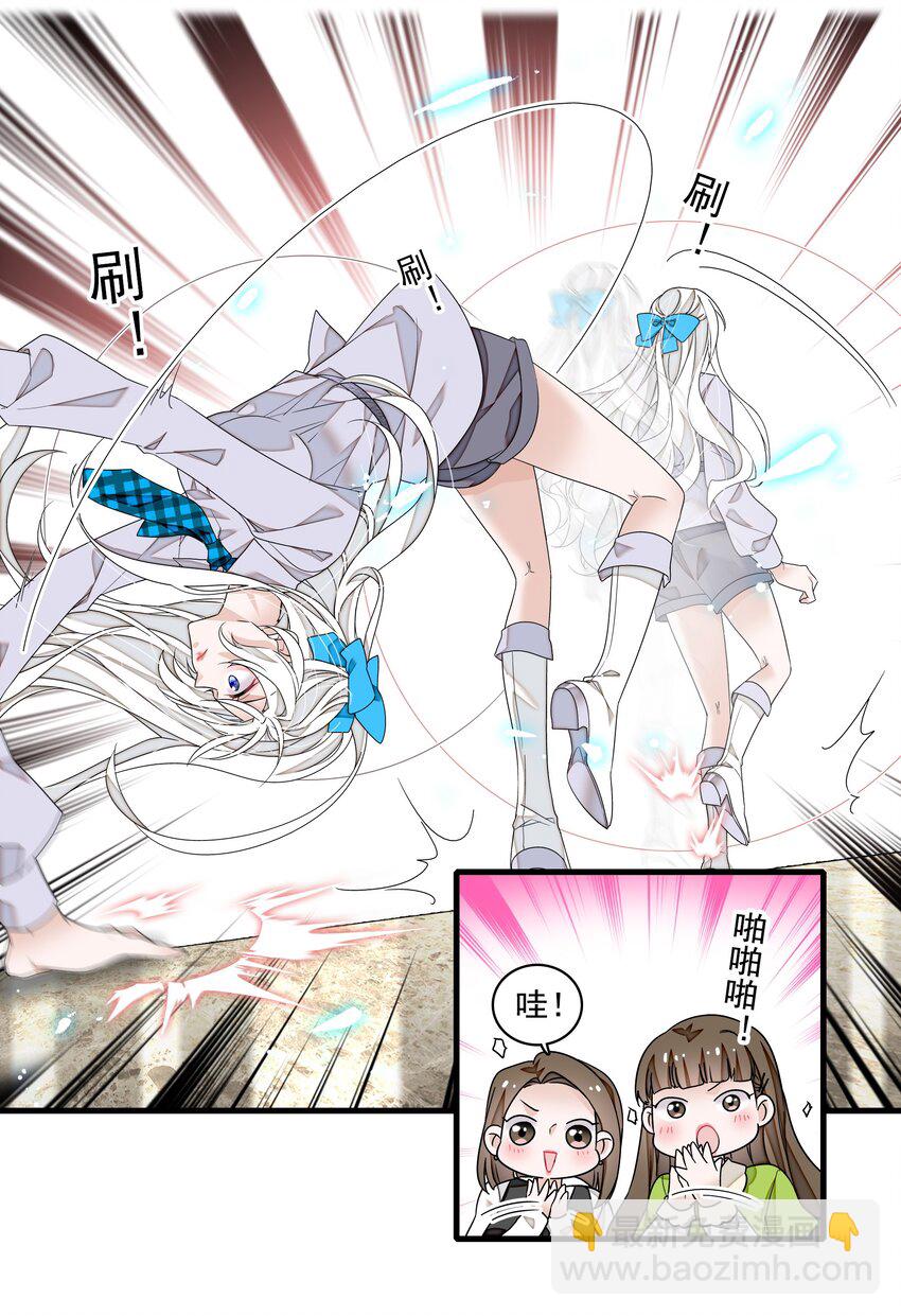 140 初试被筛-第152话