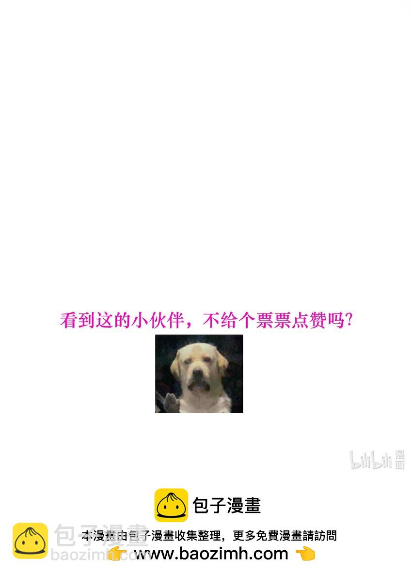 140 初试被筛-第152话