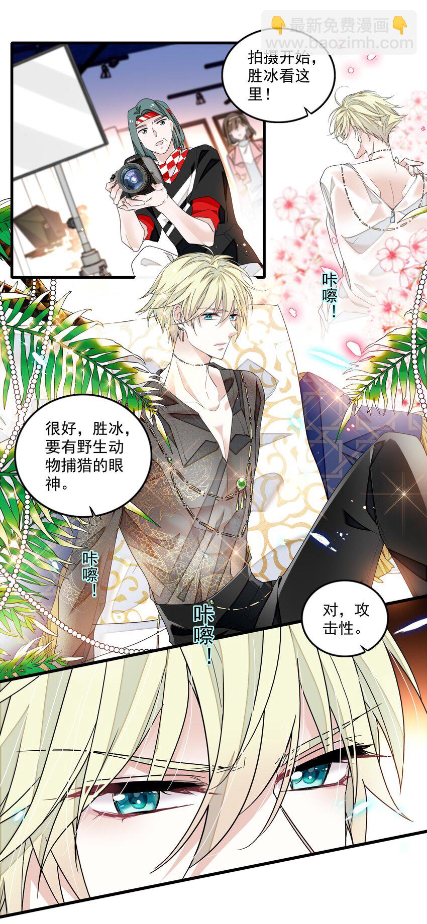 142 给我换衣服！-第154话