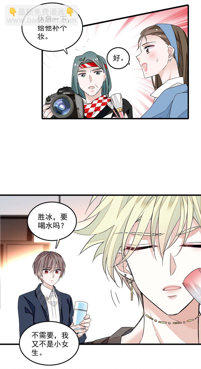 142 给我换衣服！-第154话