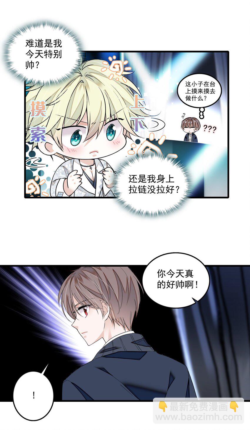 142 给我换衣服！-第154话