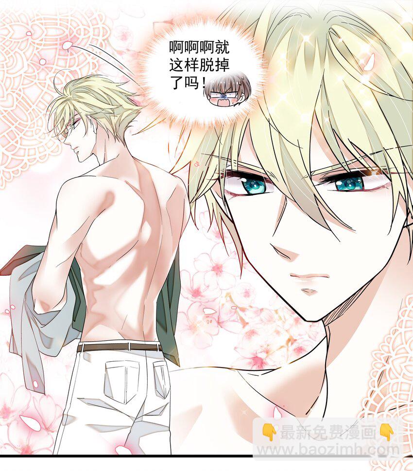 142 给我换衣服！-第154话