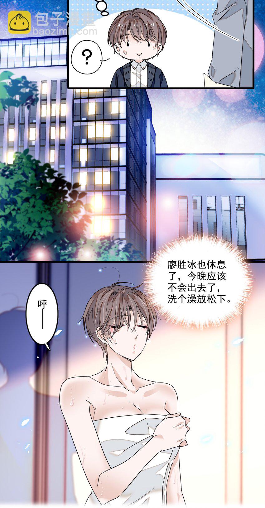 144 营销和危机-第156话