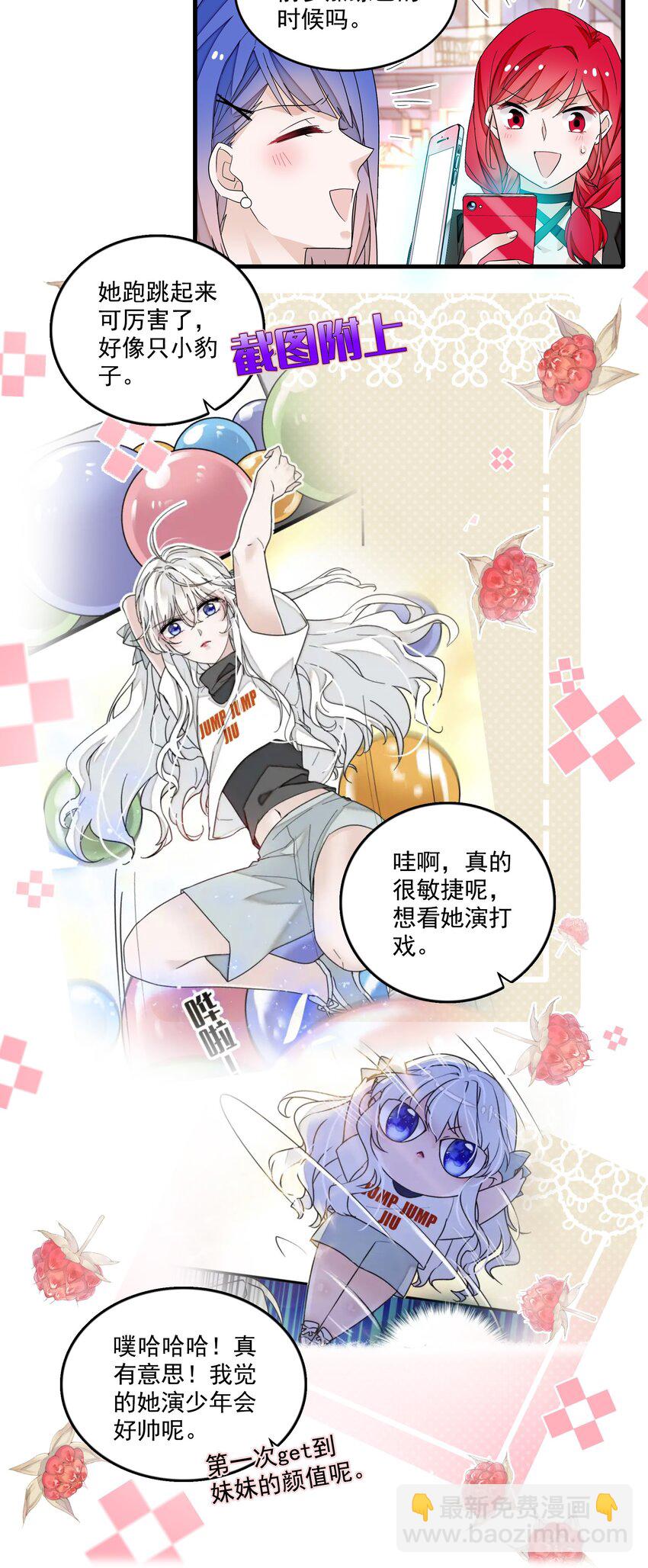 144 营销和危机-第156话