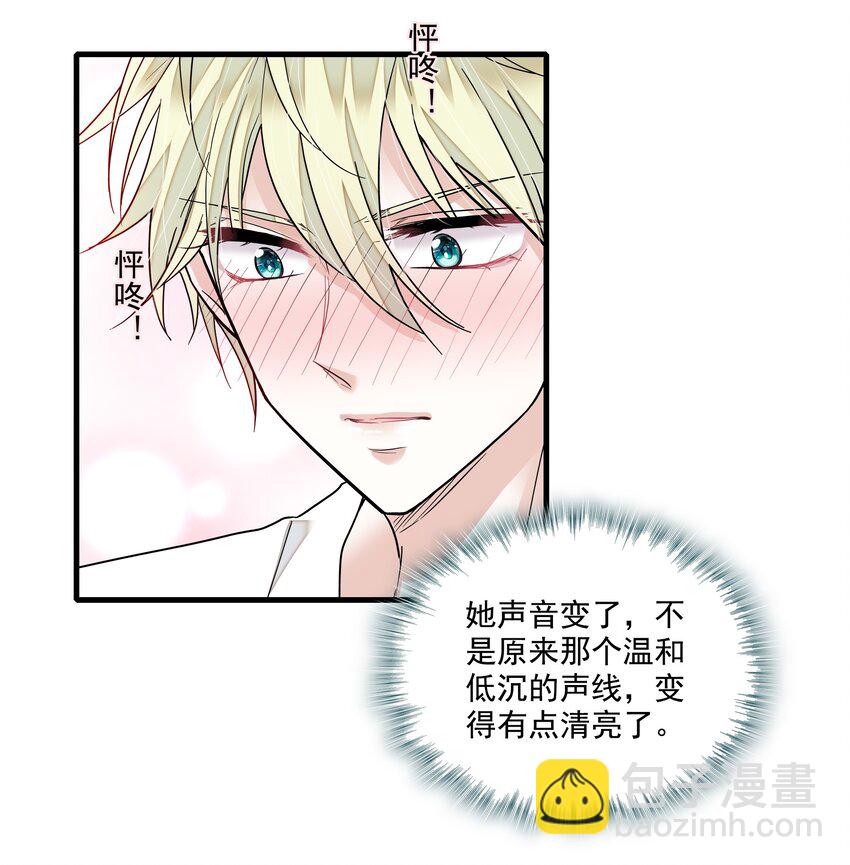 146 我不是GAY啦！-第158话