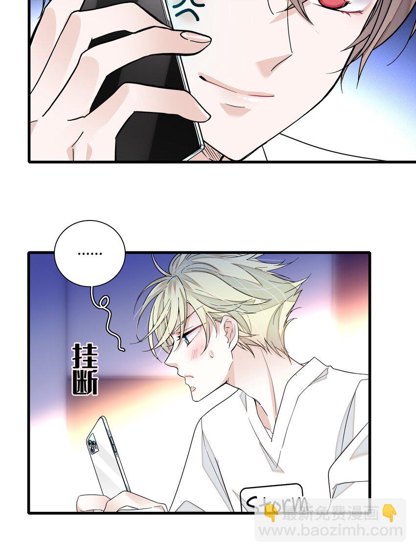 146 我不是GAY啦！-第158话