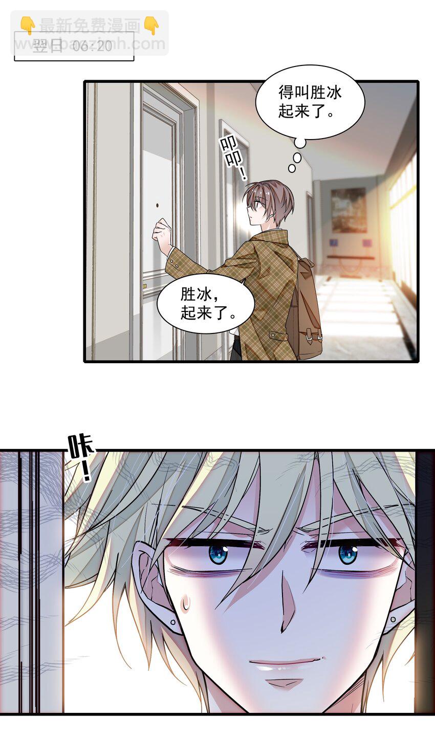 146 我不是GAY啦！-第158话