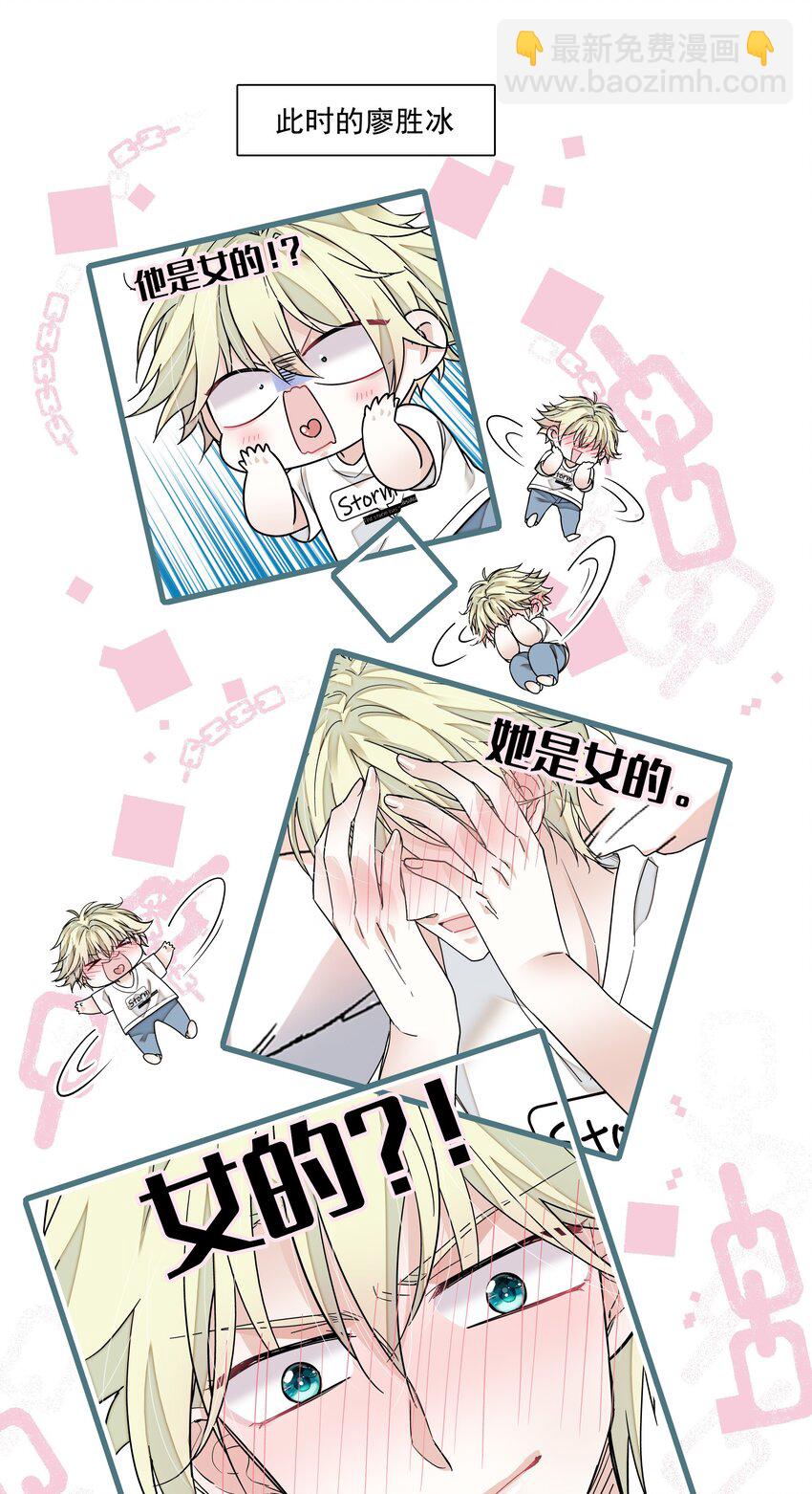 146 我不是GAY啦！-第158话