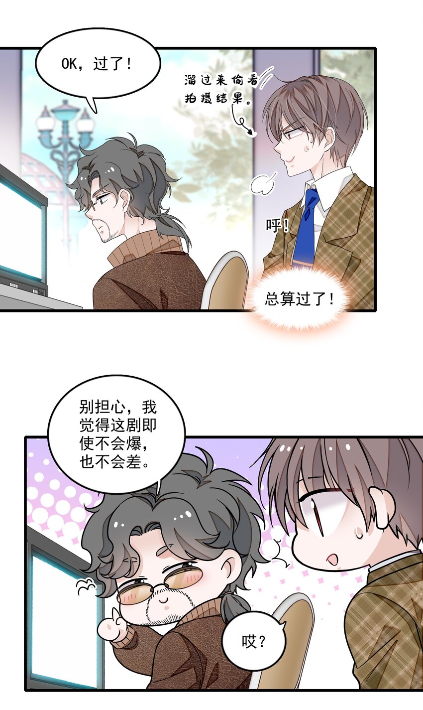 148 表白-第160话