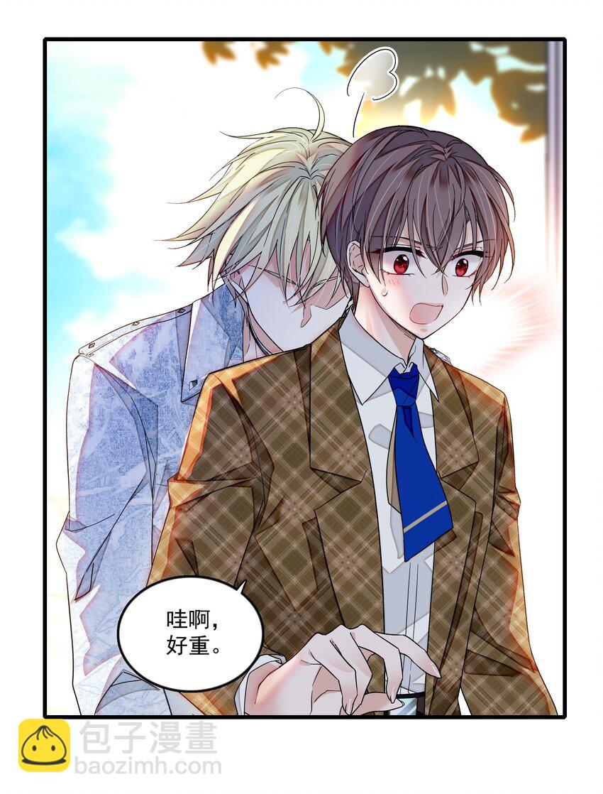 148 表白-第160话