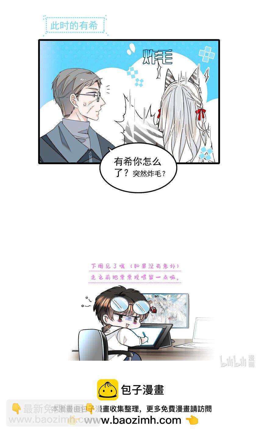 148 表白-第160话