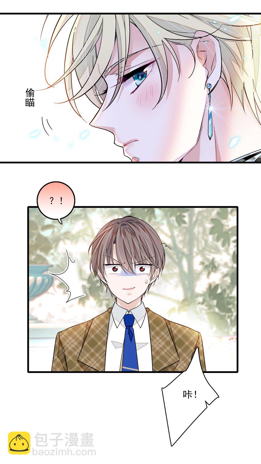 148 表白-第160话