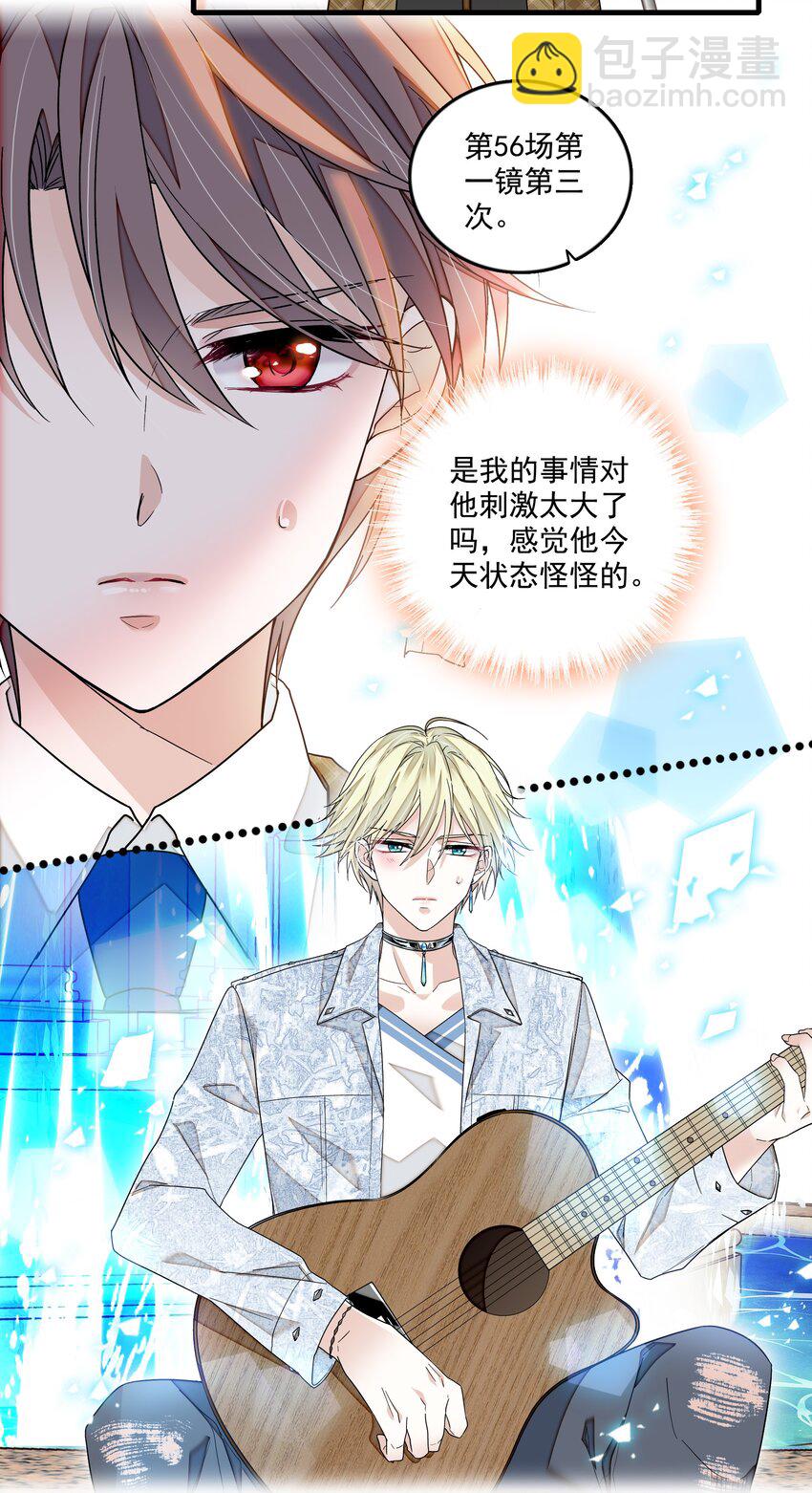 148 表白-第160话