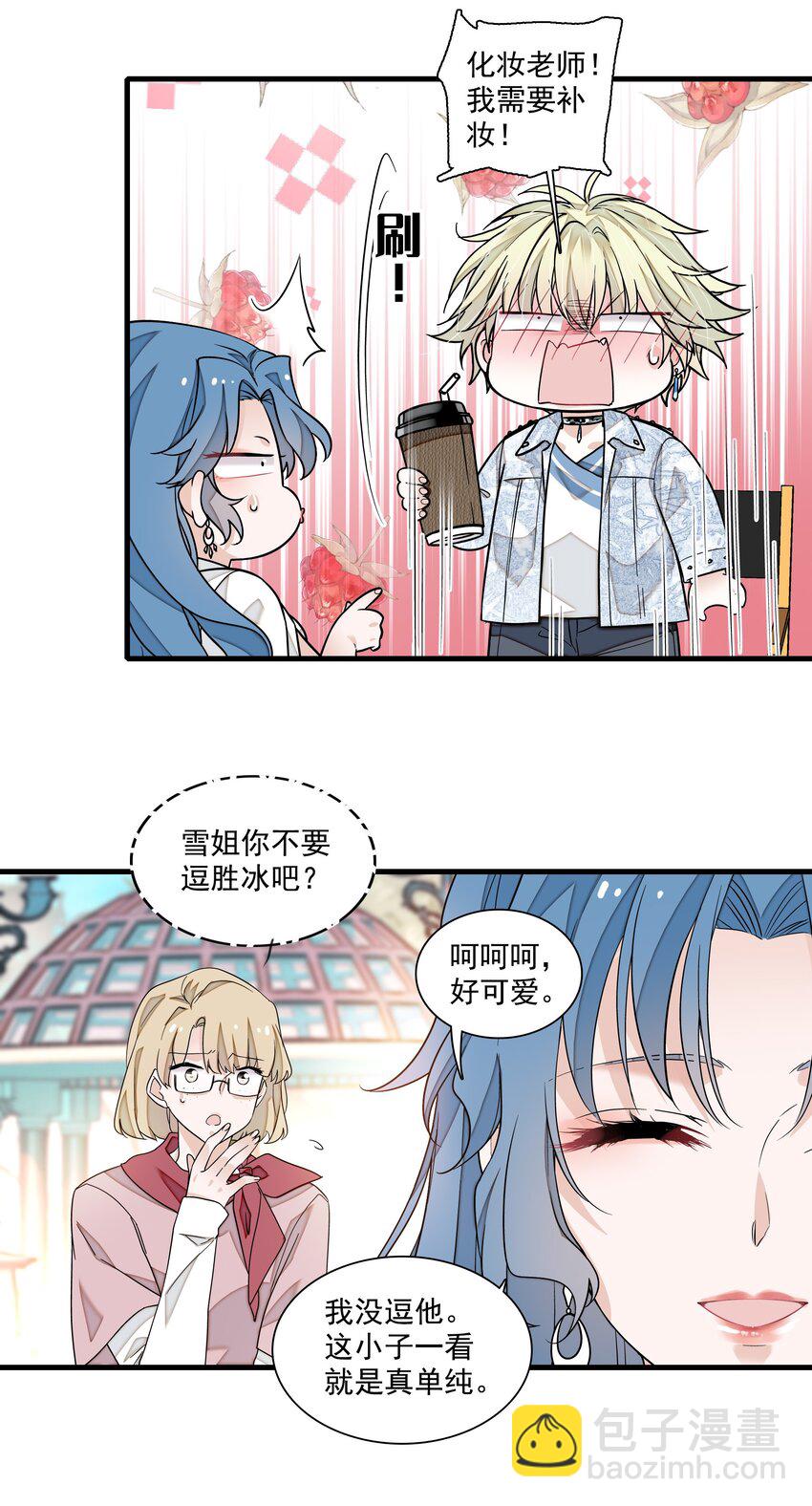 150 危险！危险！-第162话