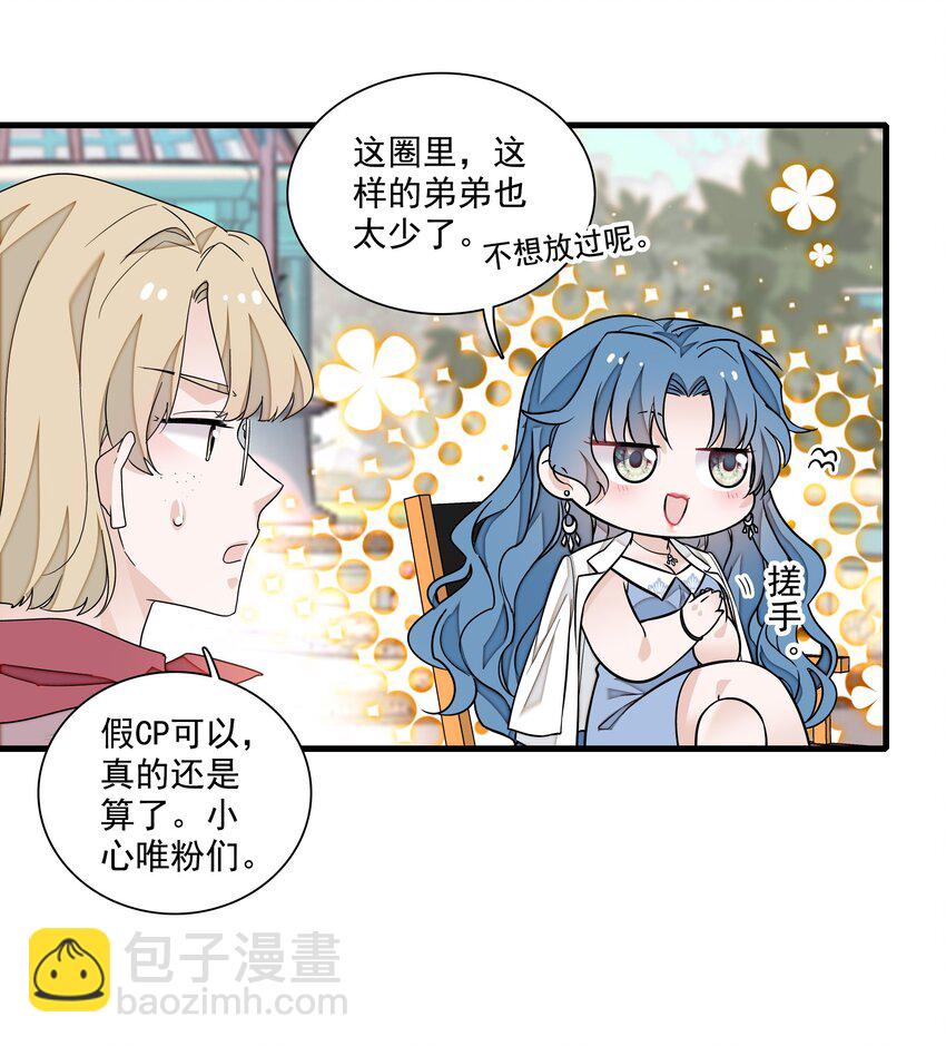 150 危险！危险！-第162话