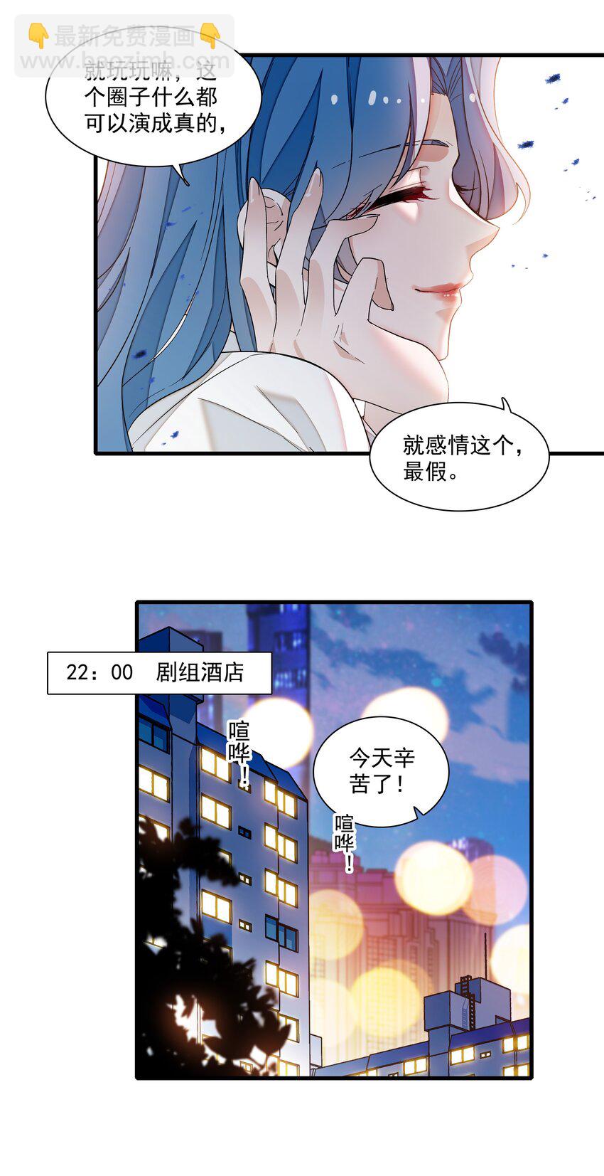 150 危险！危险！-第162话