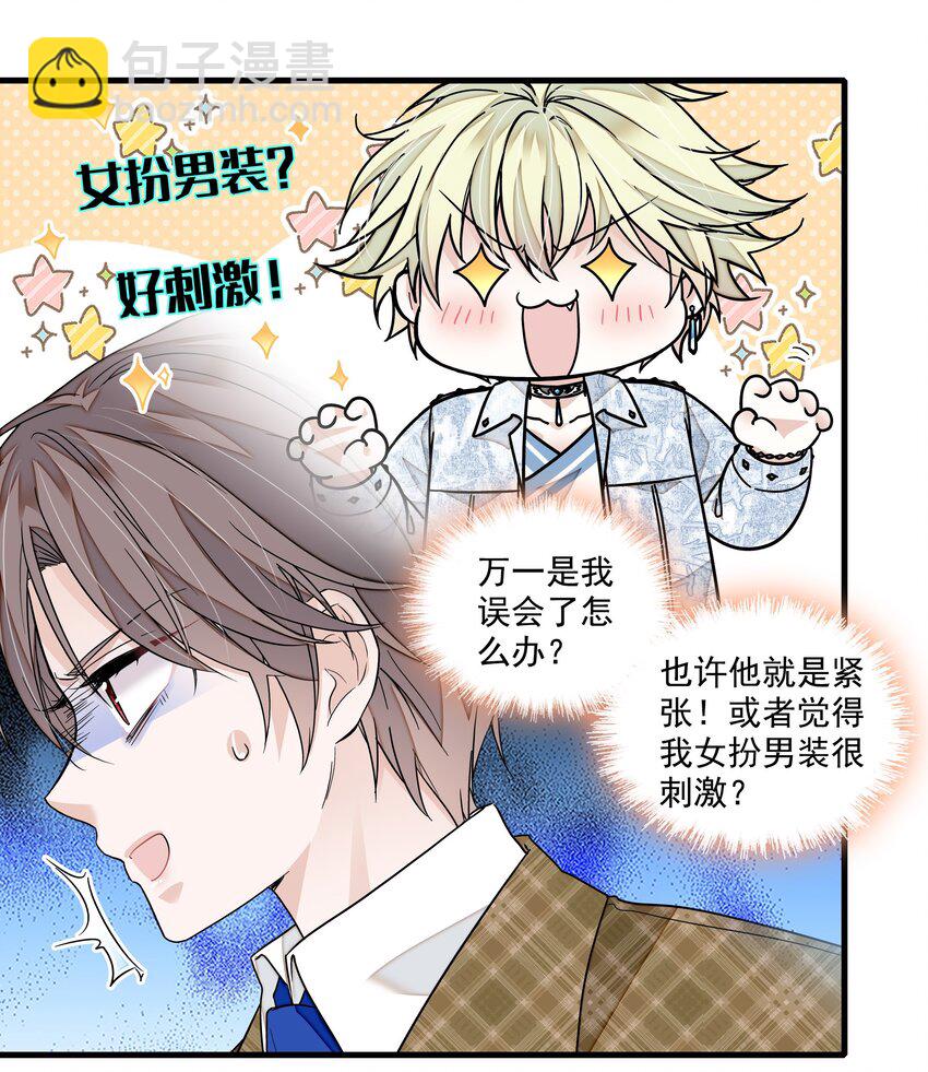 150 危险！危险！-第162话