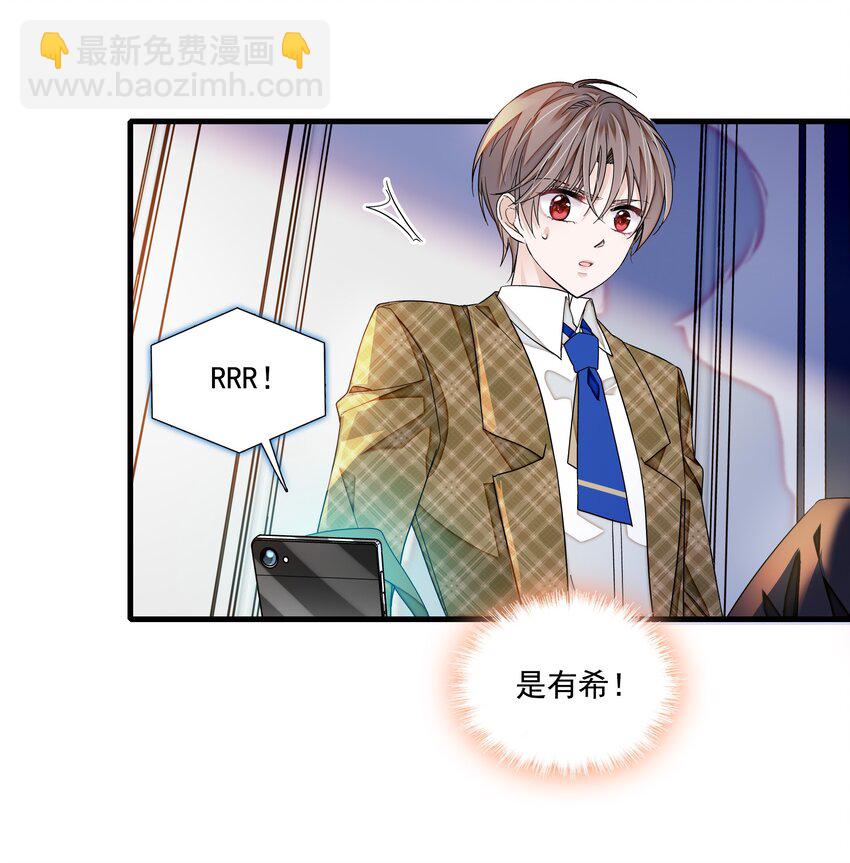 150 危险！危险！-第162话