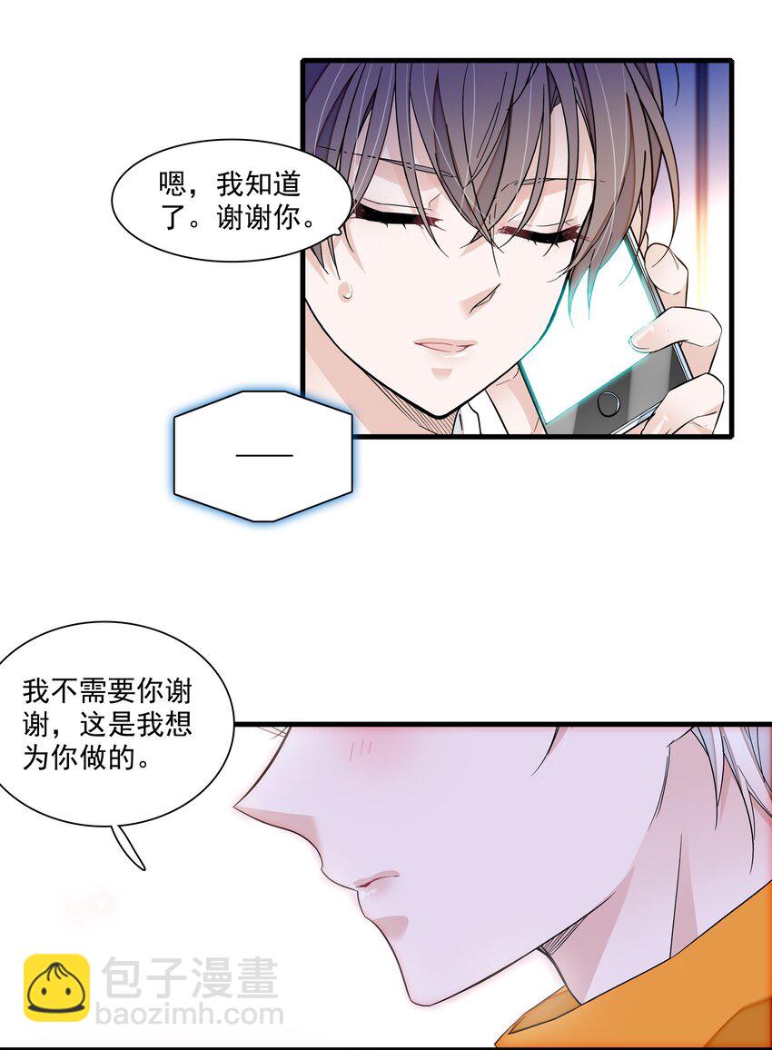 150 危险！危险！-第162话