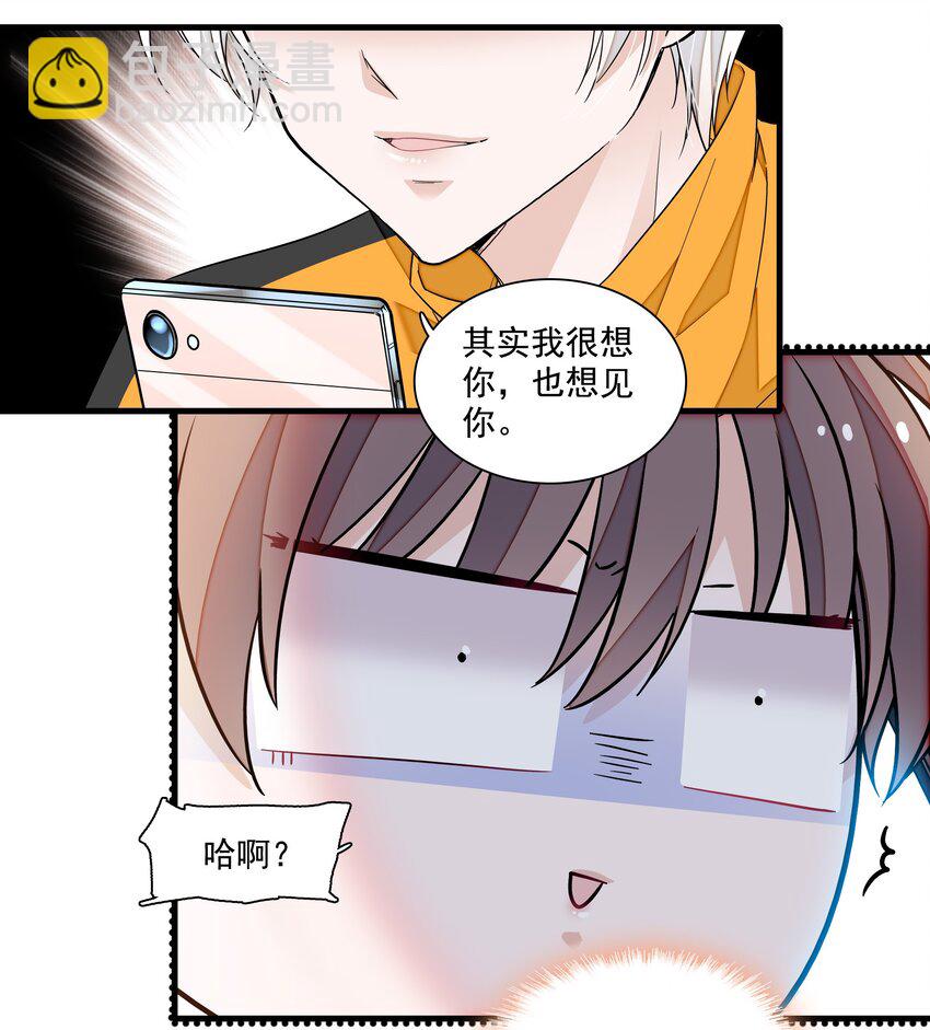 150 危险！危险！-第162话