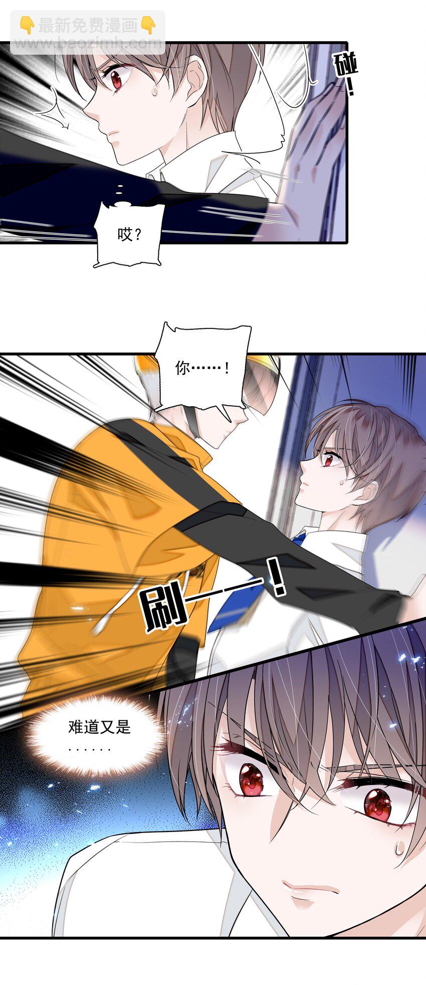 150 危险！危险！-第162话