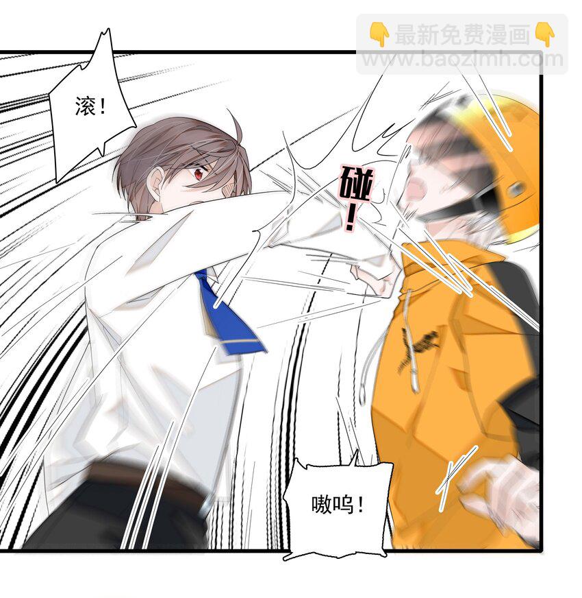 150 危险！危险！-第162话