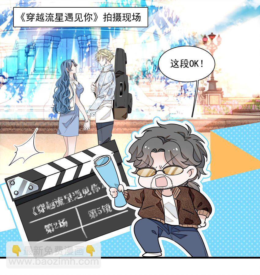 150 危险！危险！-第162话