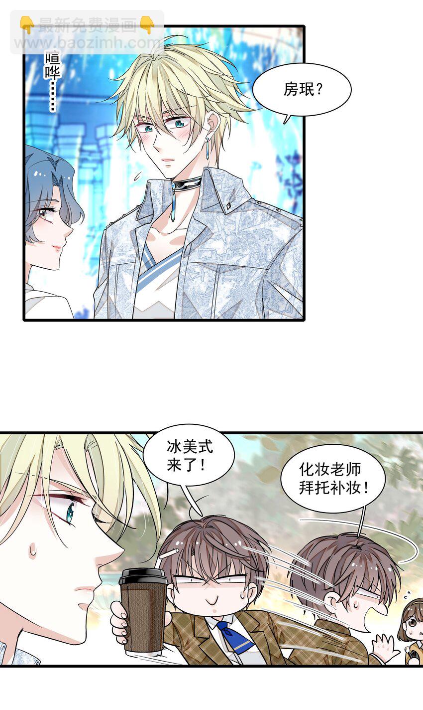 150 危险！危险！-第162话