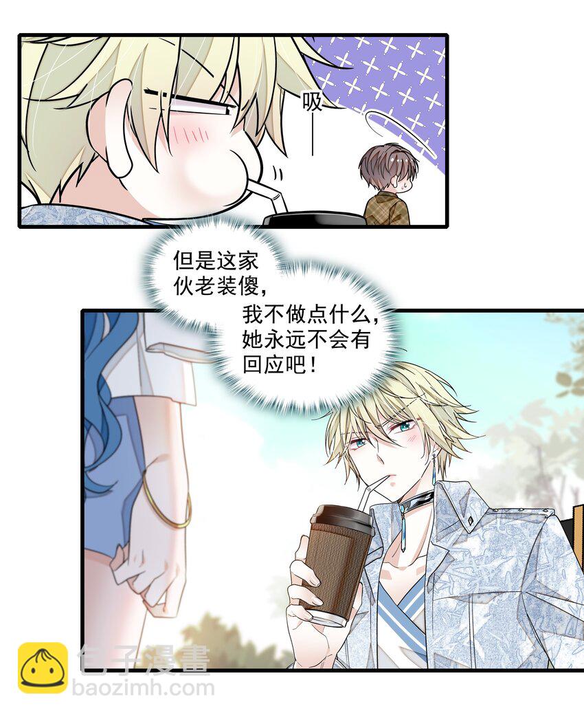 150 危险！危险！-第162话