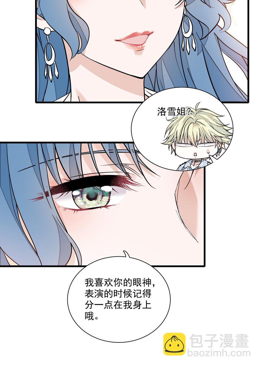 150 危险！危险！-第162话