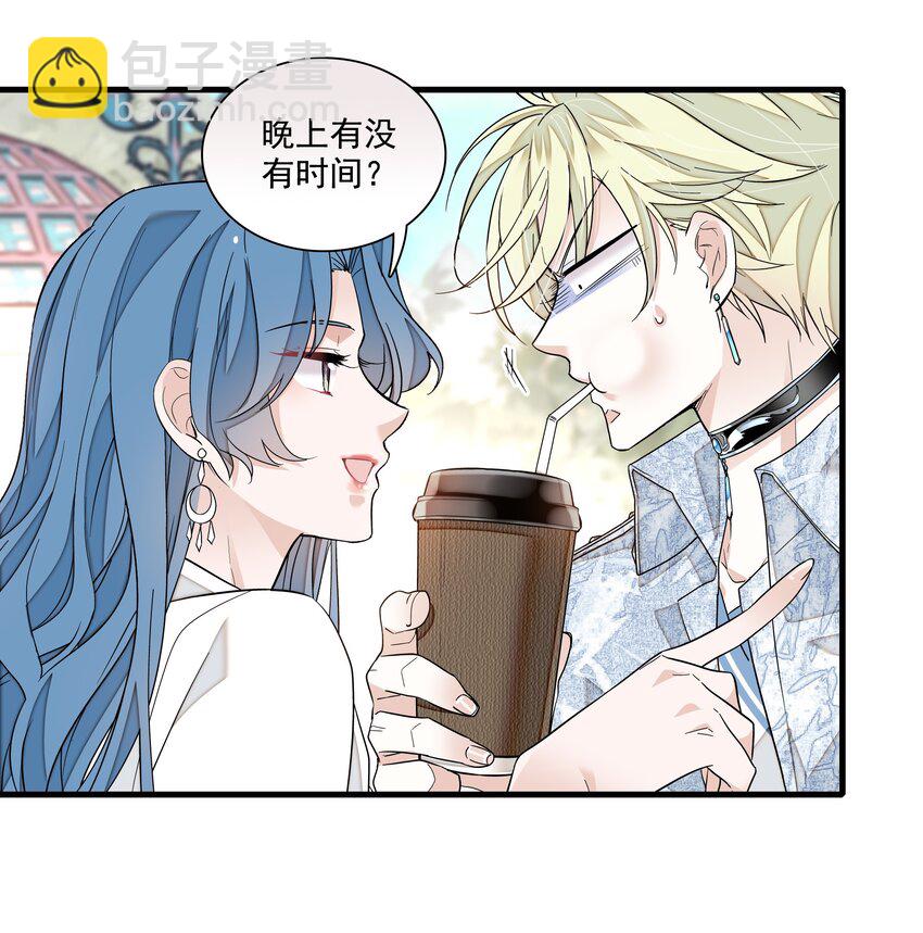 150 危险！危险！-第162话