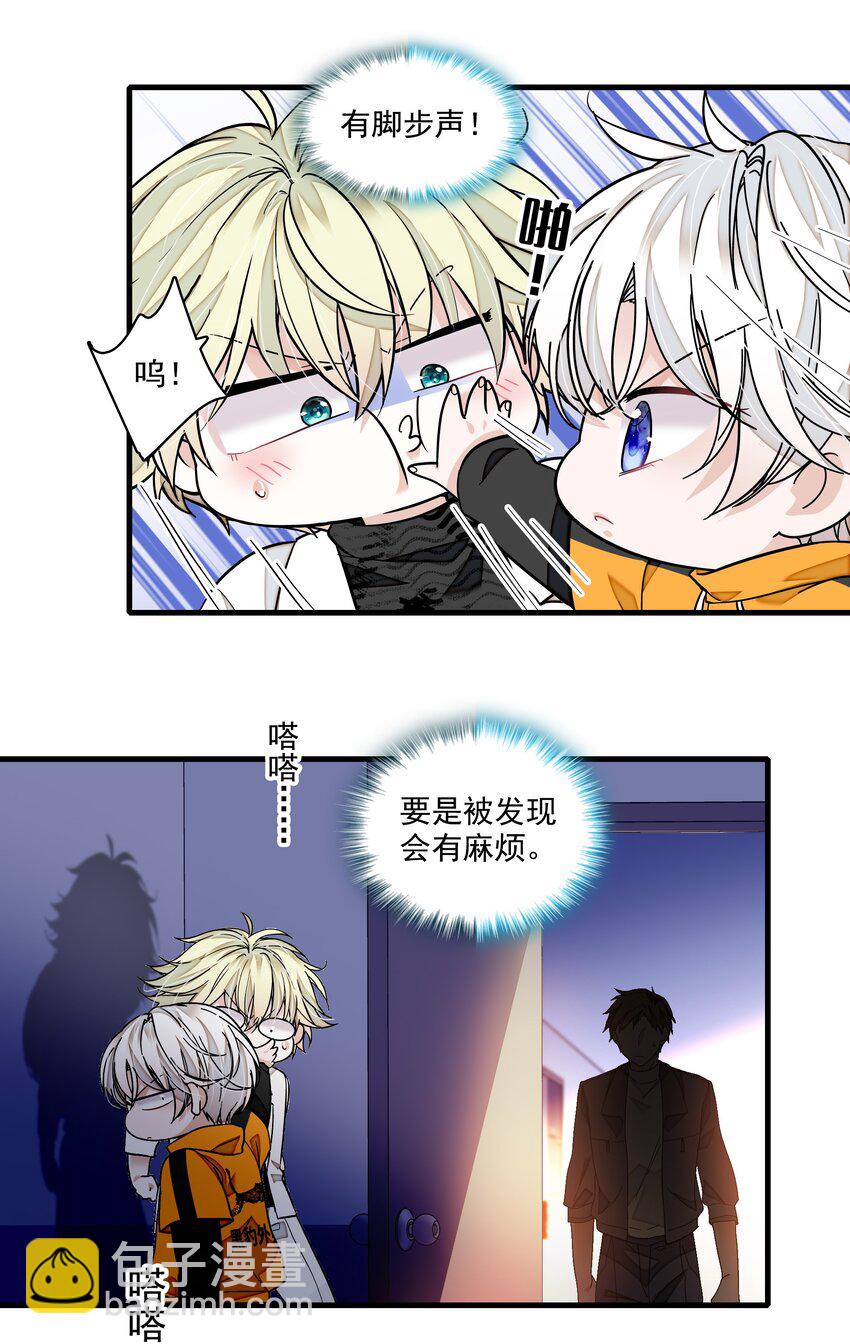 152 恋爱脑-第164话