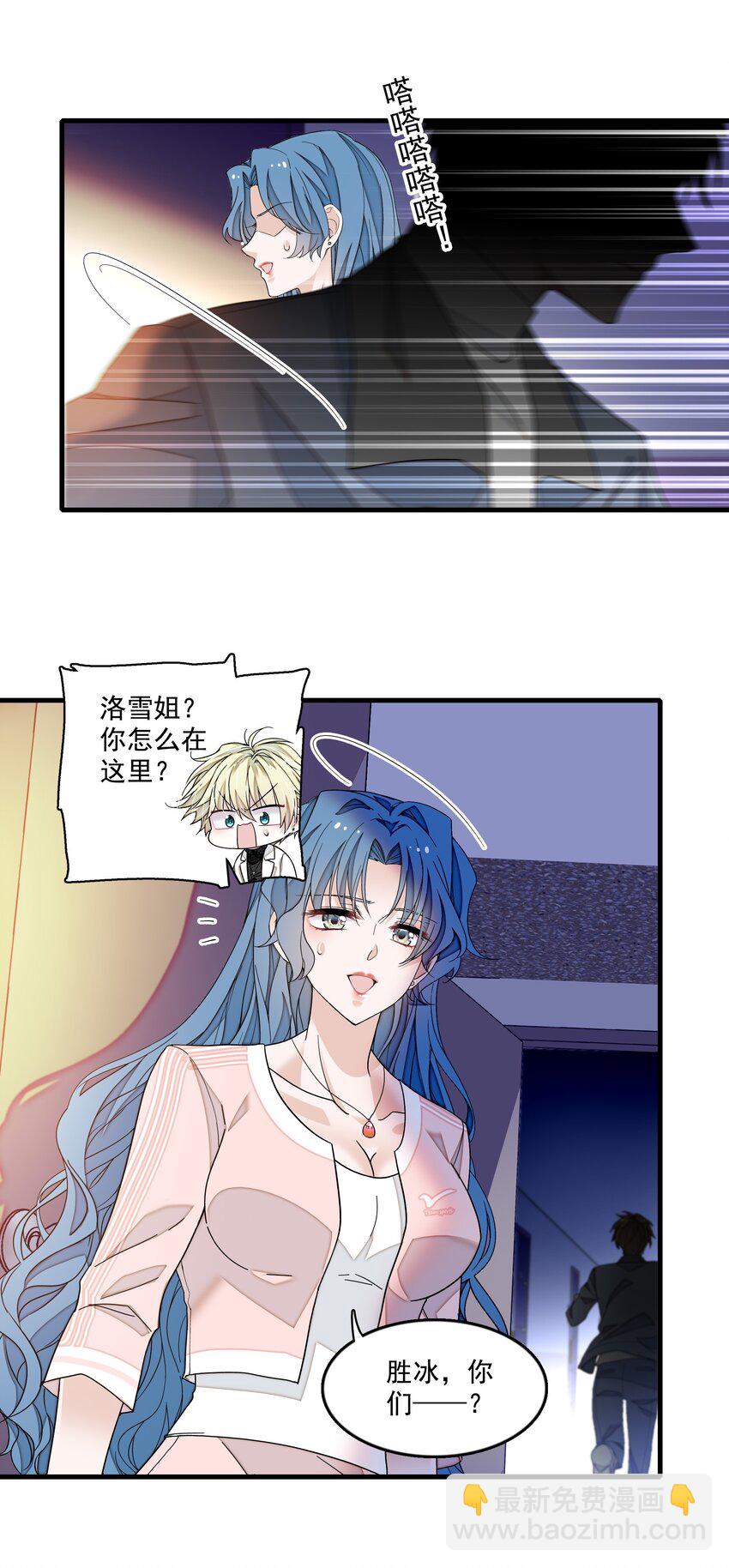 152 恋爱脑-第164话