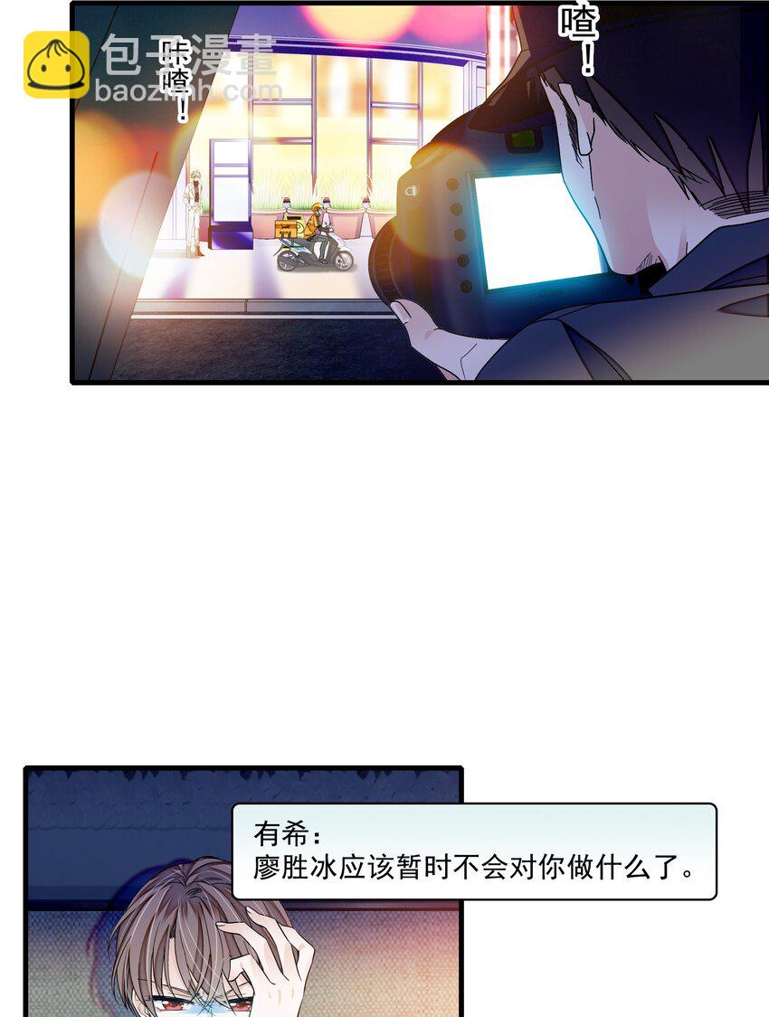 152 恋爱脑-第164话