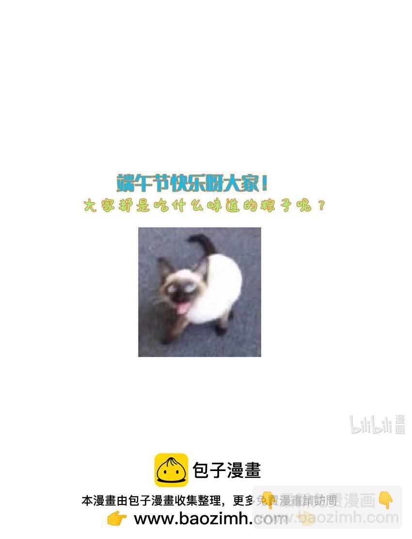 152 恋爱脑-第164话