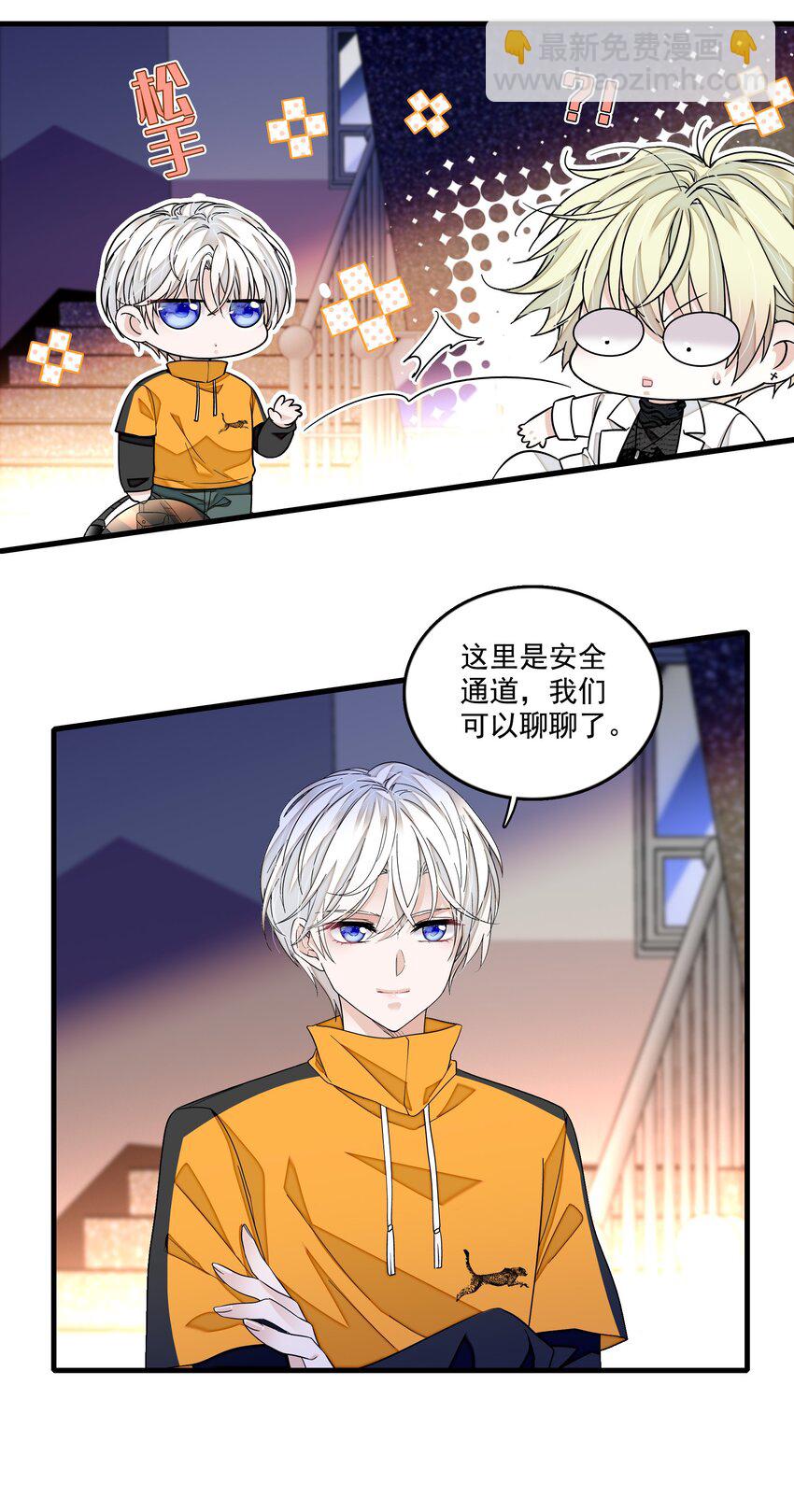 152 恋爱脑-第164话