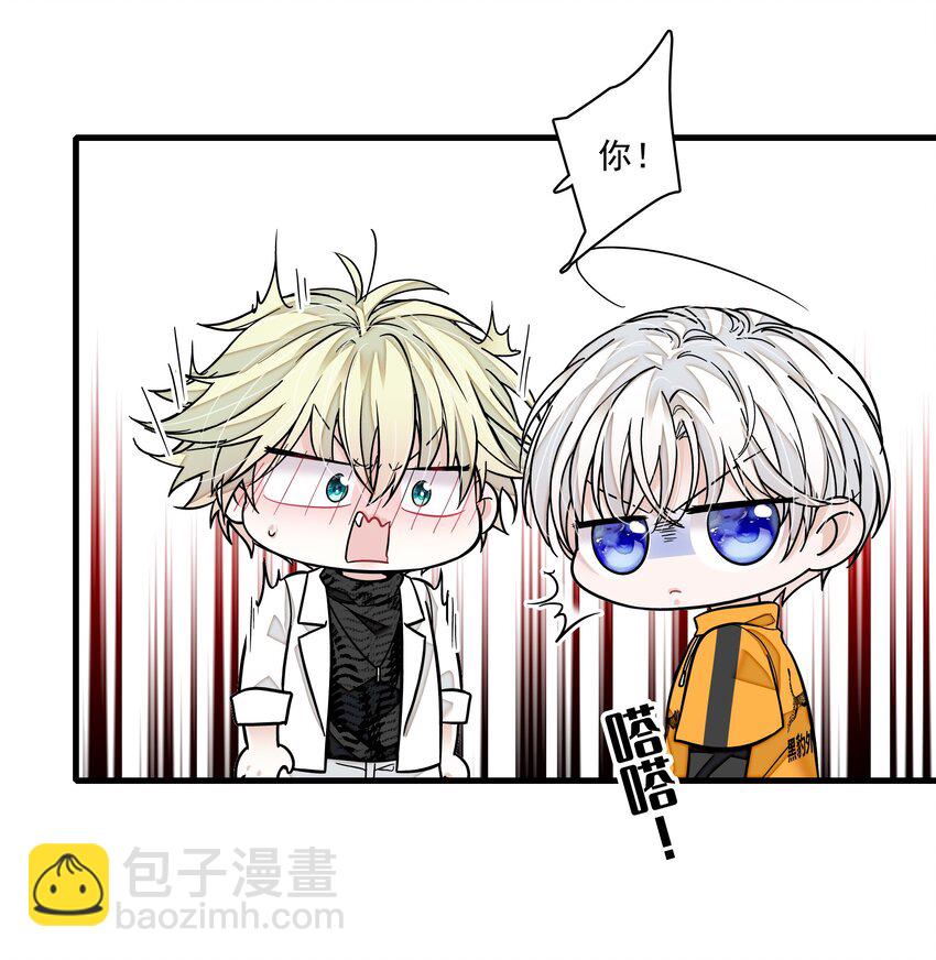 152 恋爱脑-第164话