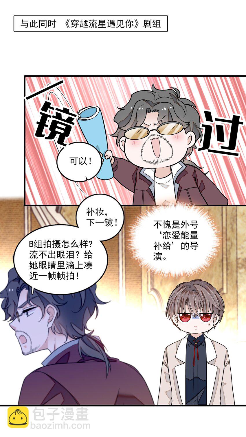 154 寻思-第166话