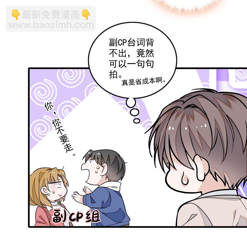 154 寻思-第166话