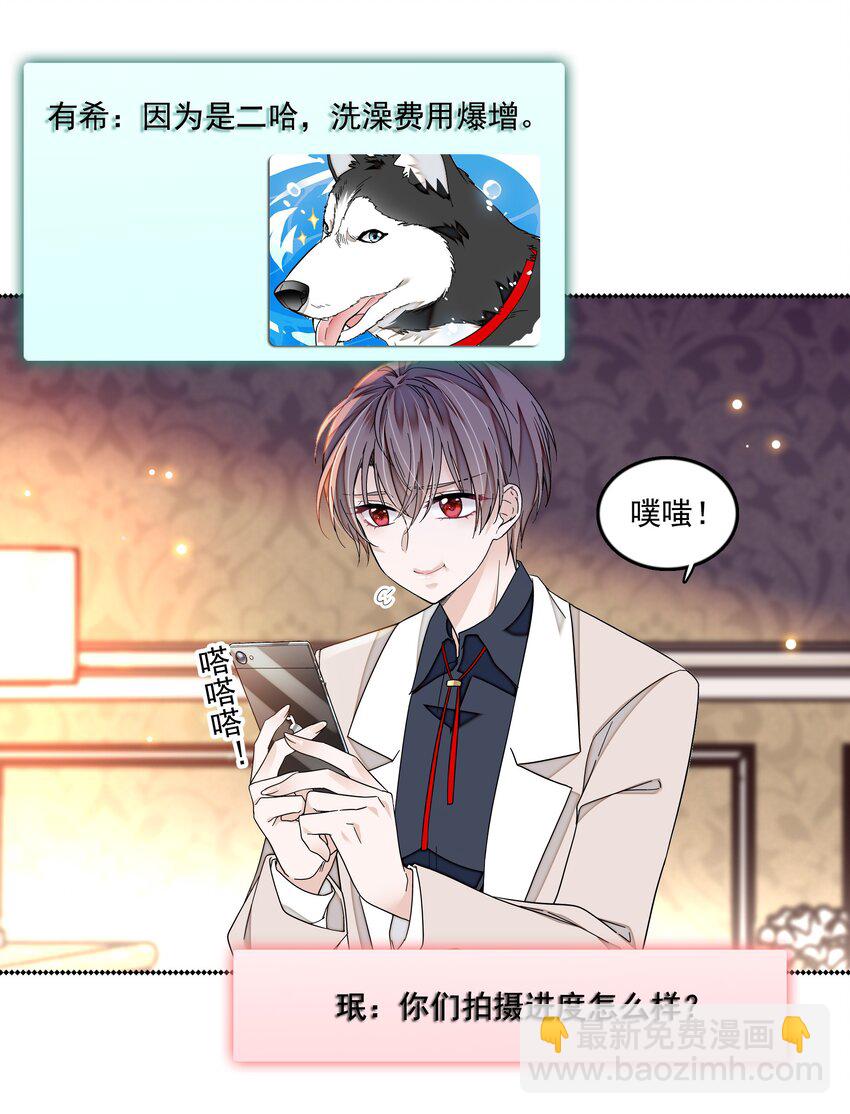 154 寻思-第166话