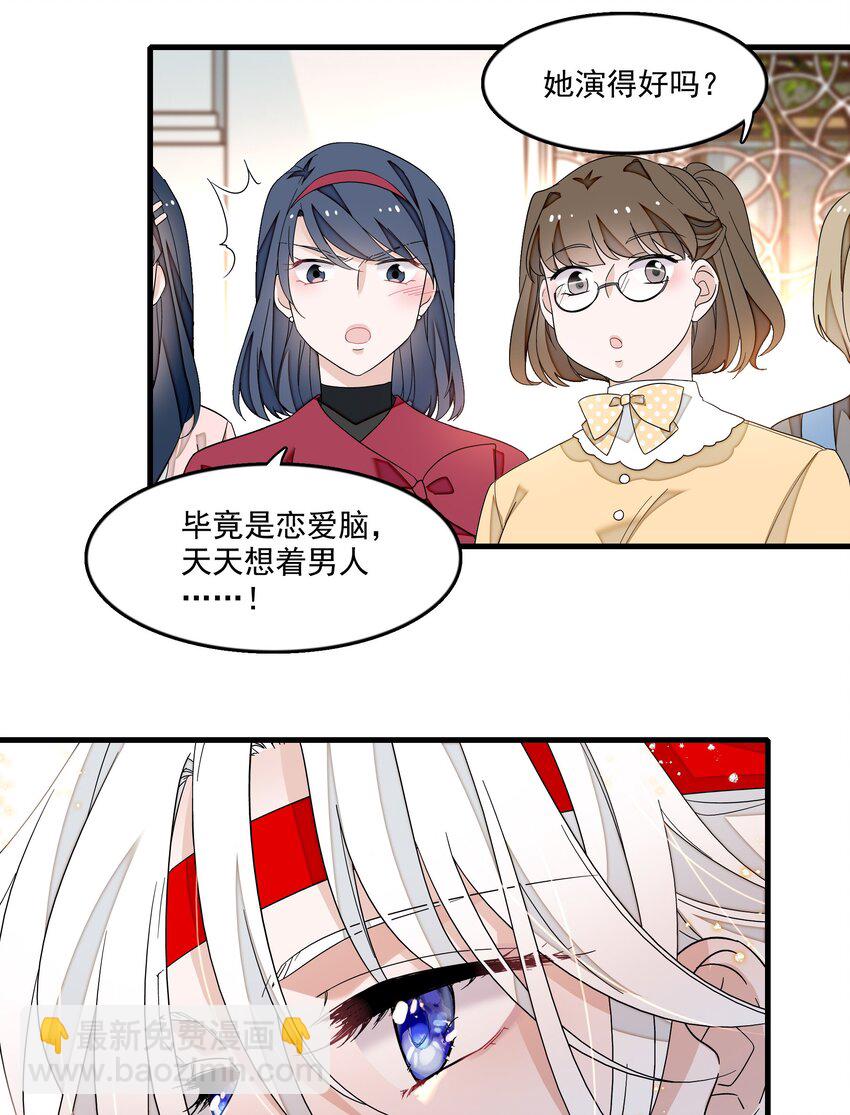 154 寻思-第166话